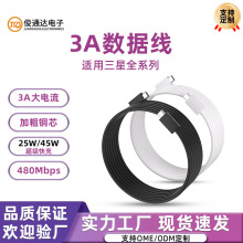 ��3A�����Type-C to C����늾� �m������45W/25W�֙CS20������