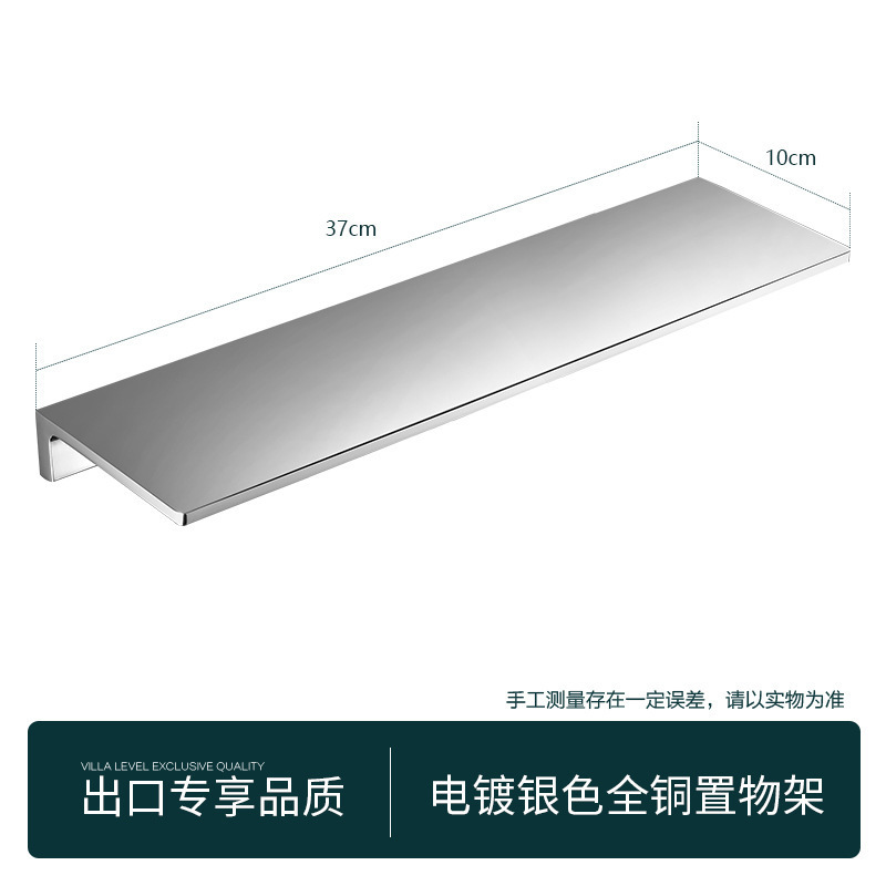 Baño de cobre completo bandeja de cubierta cosmética estante de almacenamiento lavabo de baño estante de almacenamiento colgante de pared