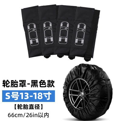 Cross-Border Hot-Selling 190t Polyester Taffeta Tire Cover Car Spare Tire Cover Snow Tire Storage Bag Wheel Cover Protective Cover (Spare wheel cover) - black-belt-s-size-pack-of-4-tire-diameter-66cm26in-suitable-for-13-18inch-tires