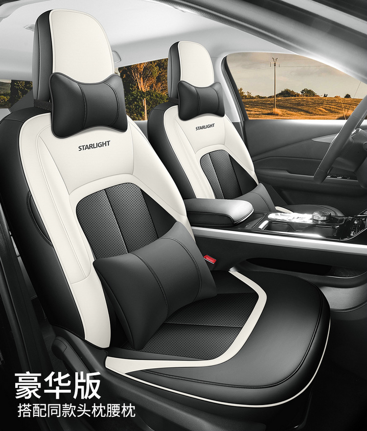 Special for 2024 Wuling Starlight Seat Cover Car Cushion Fully Surrounded for Four Seasons Wuling Starlight Seat Cover