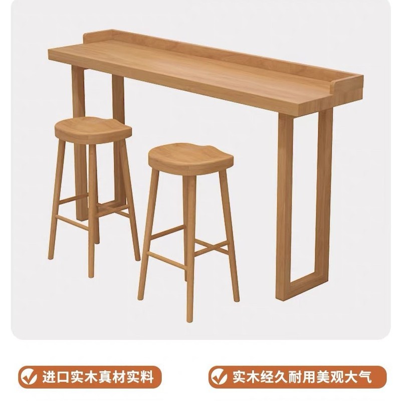 实木吧台桌椅家用酒吧原木色高脚长条桌阳台现代休闲靠墙桌椅组合|undefined