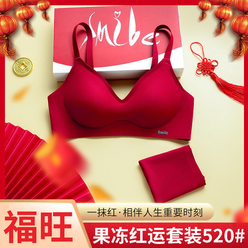 Seamless Lucky Red Adjustable Underwear Women's Zodiac Year Red Full Cup Bra Set No Wires Correction Extension