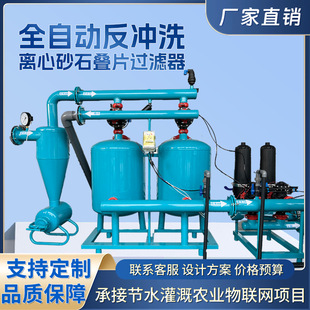 �S�Ҷ����Ԅӷ��_ϴɰʯ�BƬ�^�V�� �r�ù��ˮԴ�x���^�V�O��