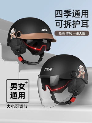Car helmet motorcycle helmet for men and women