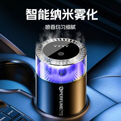 新型車知能ナノ霧化香薫車内高級清香加湿器は車と一緒に止まっています。
