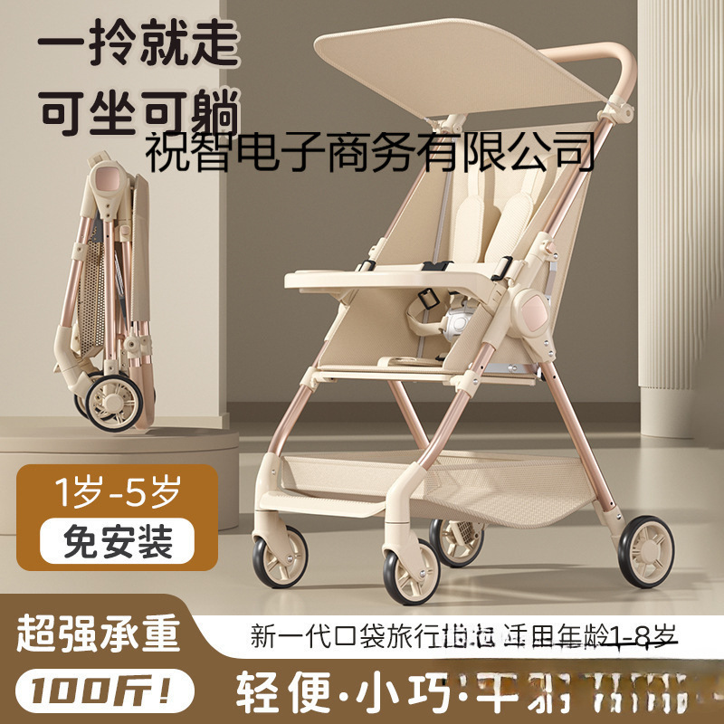 가벼운 유모차, 휴대용 어린이 외부 가방 유모차, 원클릭 접이식, 앉고 누워서 산책할 수 있는 유모차, 여행용 자동차