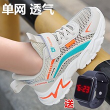 ��ͯЬ����ͯ�˶�ЬŮͯС��Ь�ļ��¿��Ь����͸���д�ͯABC