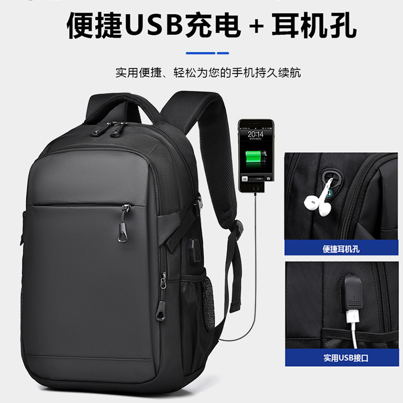 クロスボーダー新型メンズビジネスバックパック多機能リュック学生カバン大容量旅行カバンレジャーパソコン|undefined