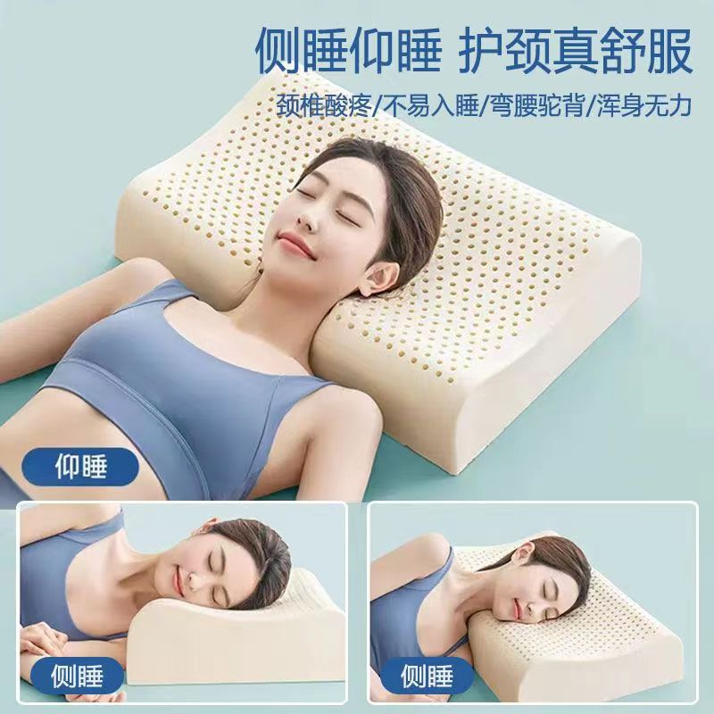 Thai Natural Latex Pillow, High Pillow, Thickened and Elevated, Adult Protective Rubber Pillow Core, Cervical Spine Support, Special Breathable Sleep Aid