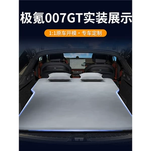 Geely Zeekr 007GT matras, avtomobil avtomatik şişmə yatağı, baqaj arxa oturacaq yatağı