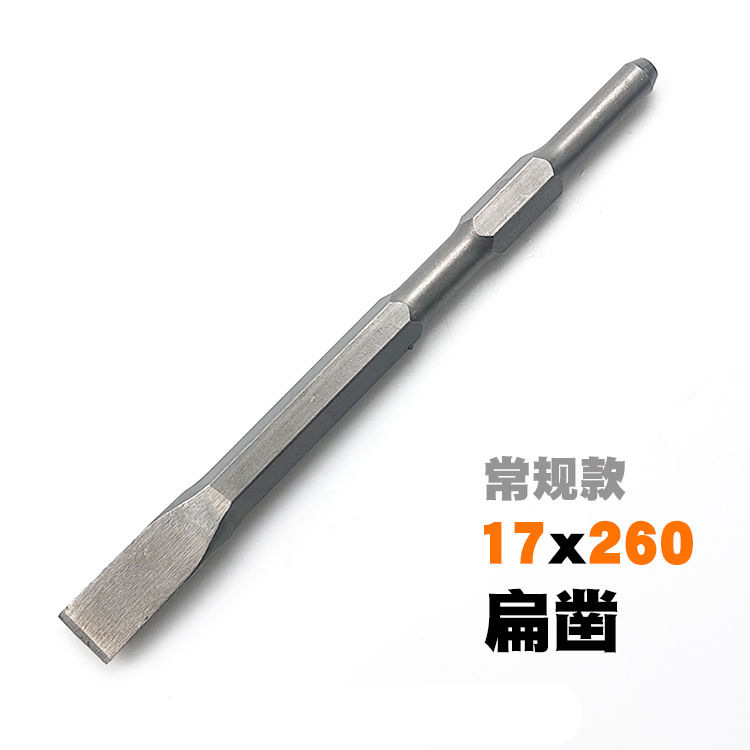 Venta al por mayor martillo eléctrico de punta de martillo de punzón de cinta plana ensanchado de mango cuadrado de piedra mango redondo de dos fosas dos ranuras en forma de U de doble propósito de martillo eléctrico