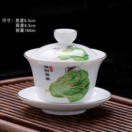德化白瓷盖碗茶杯陶瓷单个高端大号泡茶功夫三才盖碗好看茶碗茶具