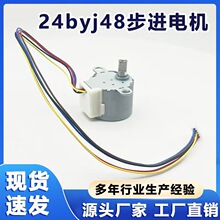 24BYJ48΢�Ͳ��M�R�_ 偠tů�L�C������늙C�R�_���{늙C