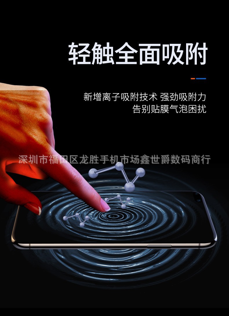 21D tempered glass screen protector HD full screen coverage tempered film suitable for TECNO/INFINEX series