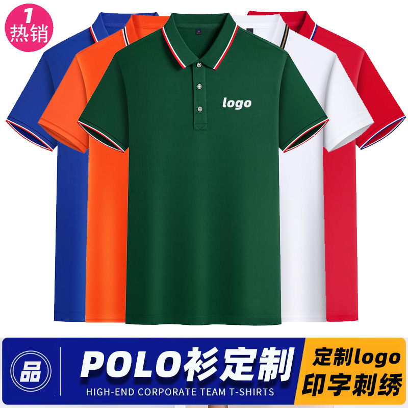 black commemorative polo