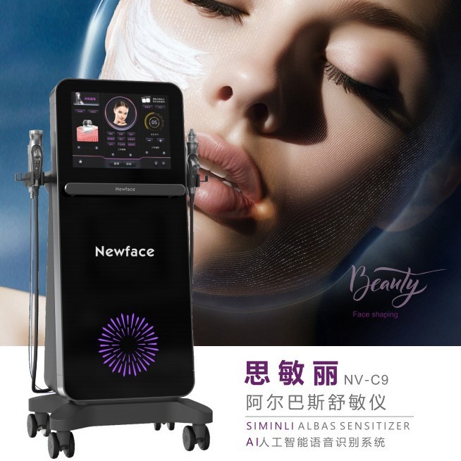美容院专用美容仪设备多功能皮肤管理综合仪器小气泡清洁仪制造商|undefined
