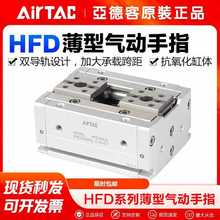 �ǵ¿�������ָ���ױ�����צHFD8X12X16X20X25X10X15X30X40X50X80