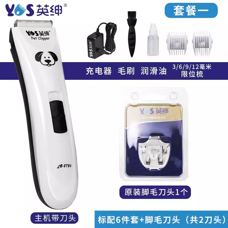 보풀이없는 긴 내구성 안전 (전신 + 발 헤어 커터 헤드)