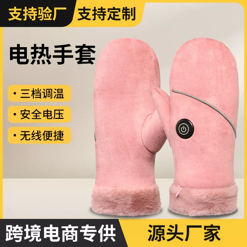 新款冬季户外保暖发热手套女智能充电加热手套加绒厚电热手套批发