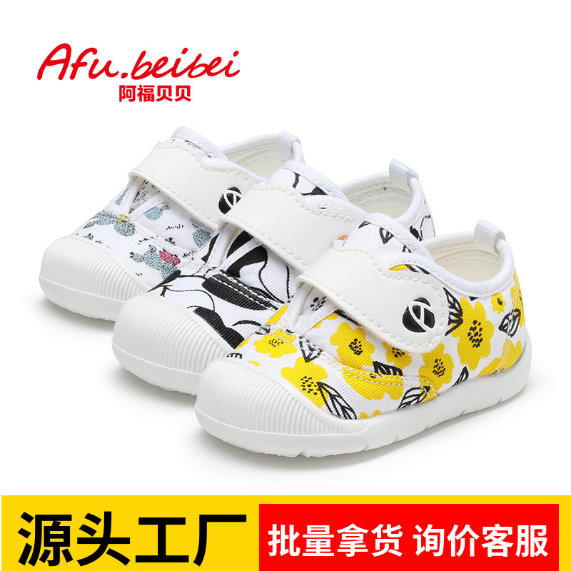 children's shoes Baby Shoes 0-1 Step-year-old former shoe Baby Shoes Fu Babe
