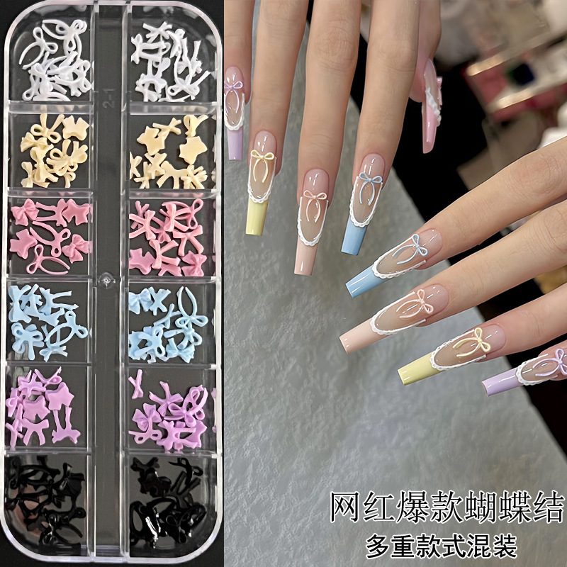 12 그리드 [스트리머 보우] 혼합 색상