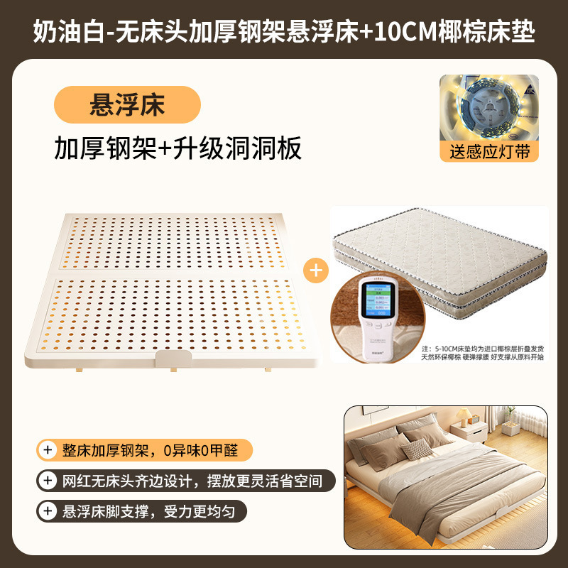 2025新款悬浮床铁架床家用不锈钢洞洞板无靠背无床头铁艺悬空床架|undefined