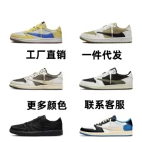 Putian Shoes aj1 Низкошачие молнии Черный самурай Фудзивара Хироши Мокко Баскетбольные кроссовки Джо 1 для мужчин и женщин Повседневные кроссовки
