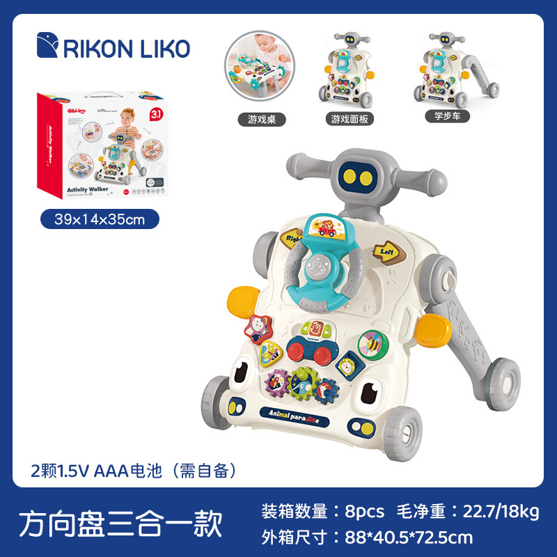 3 in 1/스티어링 휠/회색