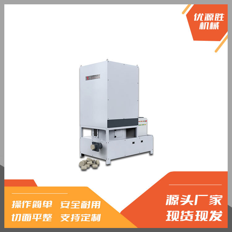 纸卷分切产生的纸沫粉尘压块 全封闭压缩打包机 资源循环易清理