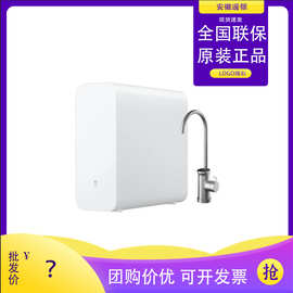 小.米米家净水器1000G厨下式RO反渗透自来水过滤器适用直饮净水机