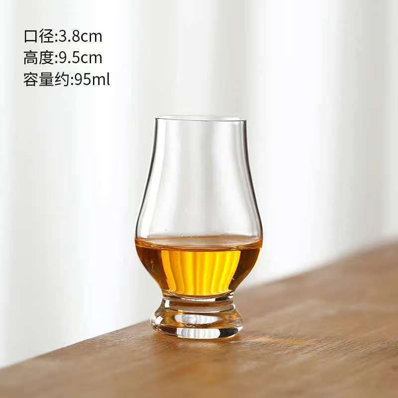 Small, 95 ml