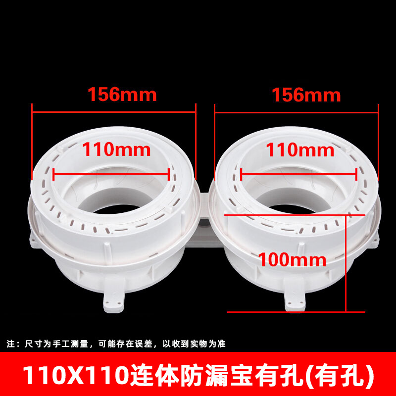 Pvc mismo-Capa de drenaje pongee ajustable agua parada conjunta pongee procesador incrustado ajuste excéntrico tesoro a prueba de fugas