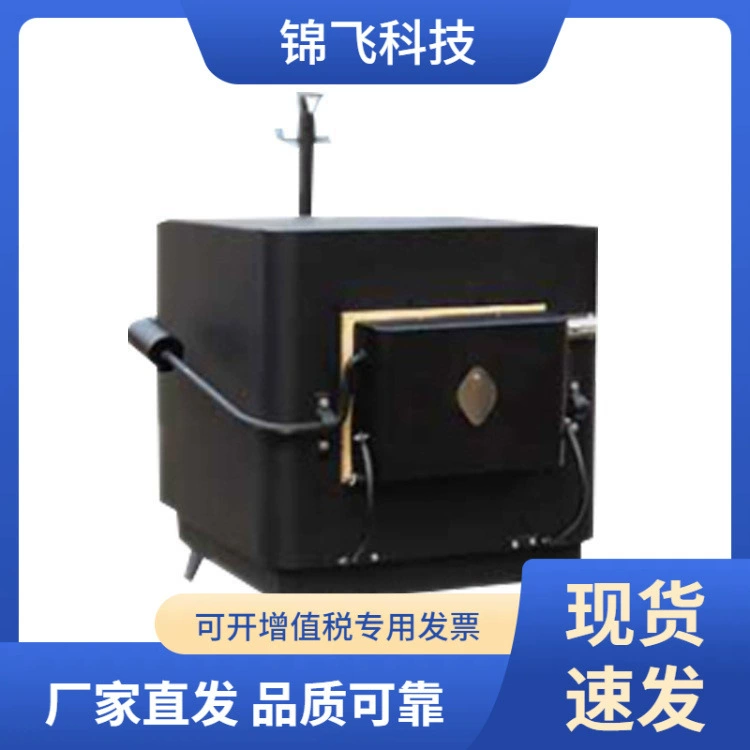 Высокотемпературная муфельная печь/интеллектуальная муфельная печь/лабораторная муфельная печь Производитель конфорной печи муфельная печь