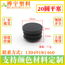 20mm���ψA�������^�ݼy�A�_���F�܈A���_�׃ȿչ�ñ���^�п��z�w