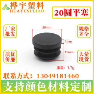 20mm���ψA�������^�ݼy�A�_���F�܈A���_�׃ȿչ�ñ���^�п��z�w