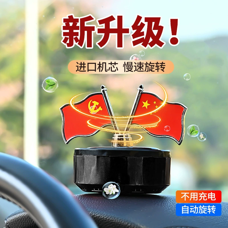 Креативный баннер для украшения автомобильного парфюмерии с ароматерапией на борту может быть преобразован с ароматом на солнечной машине