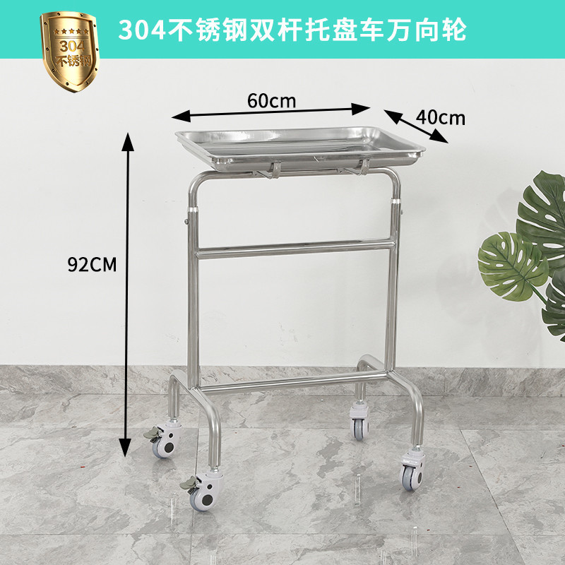 双杆托盘车304_副本