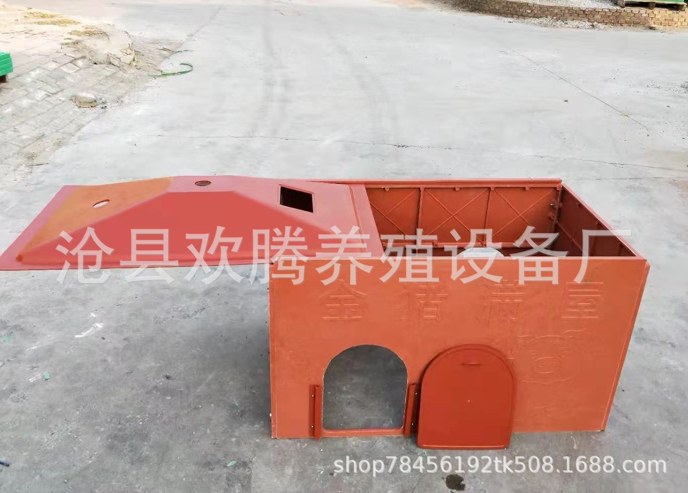 Incubadora de lechones