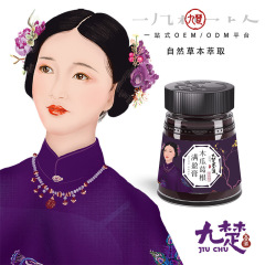 クリームメーカーが女性を加工しています。パパイヤ満盈クリーム美容館は葛根滋補膏方卸売りをカスタマイズしています。