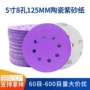 背绒干磨打磨抛光砂纸片