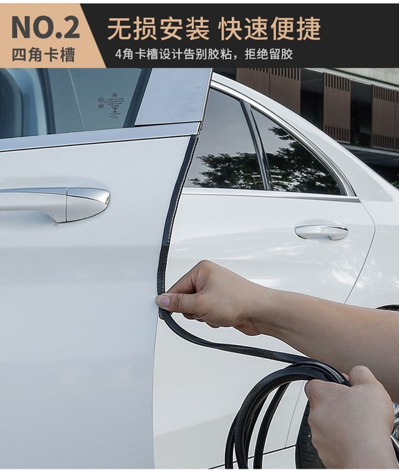 Thickened universal anti-collision strip for cars, protects car doors, no adhesive required, anti-scratch strip, anti-scratch and anti-bump strip, decorative accessory modification