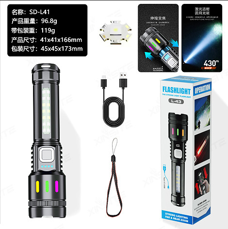 SD-L41 (전자 디스플레이 + 측면 조명)