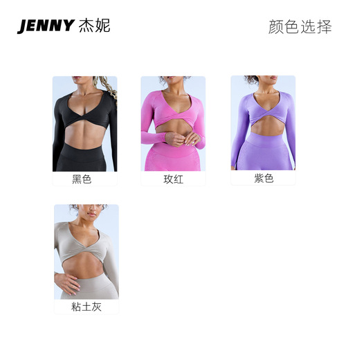 Jenny's New Cross-Border European-Style Yoga Top for Women: Front-Crossed Twist Design Perfect for Running, Fitness, and Yoga Workouts
