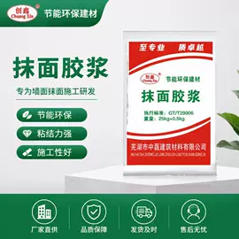 特种建材;工地施工材料;砂浆