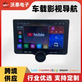 车载mp3;DVD导航;车载mp5