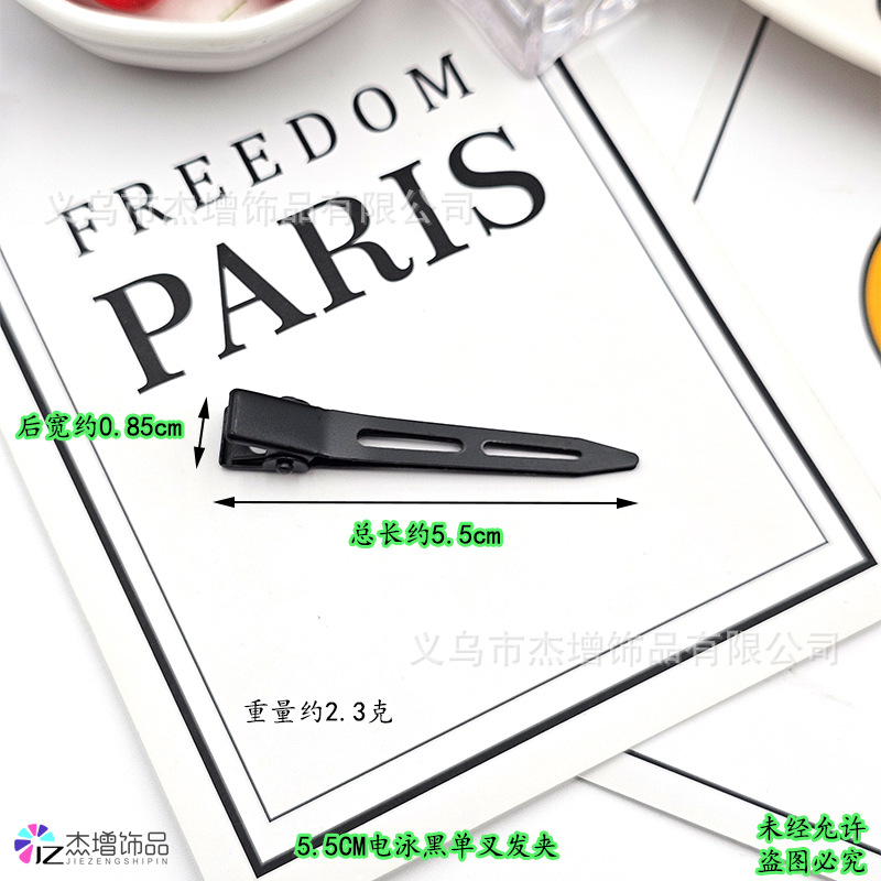 5.5�7�20.85�7�22.3克.jpg