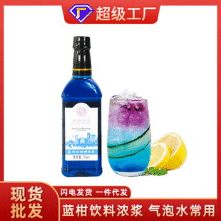 ��ѩ�����{���Lζ��¶����750ml �uβ���{���{ɫ��֭����ԭ����