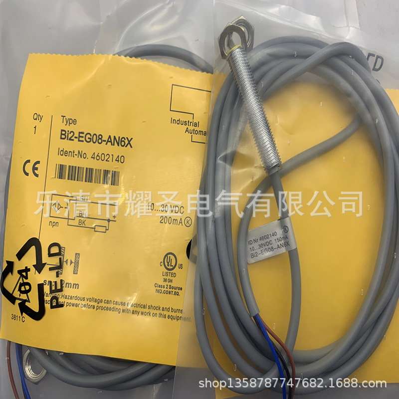 现货全新接近开关BI2-EG08-AG41X质保一年