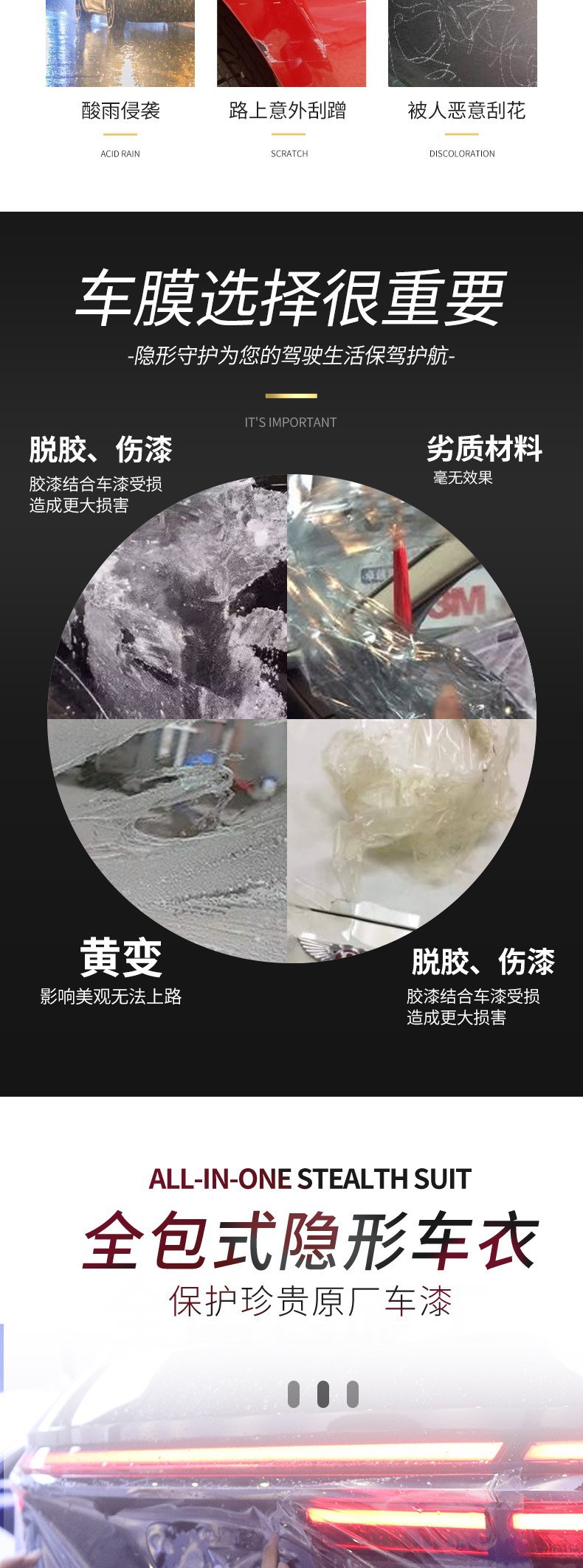 Car invisible car clothing tpu transparent paint protective film Agutec anti-scratch bright body film manufacturers