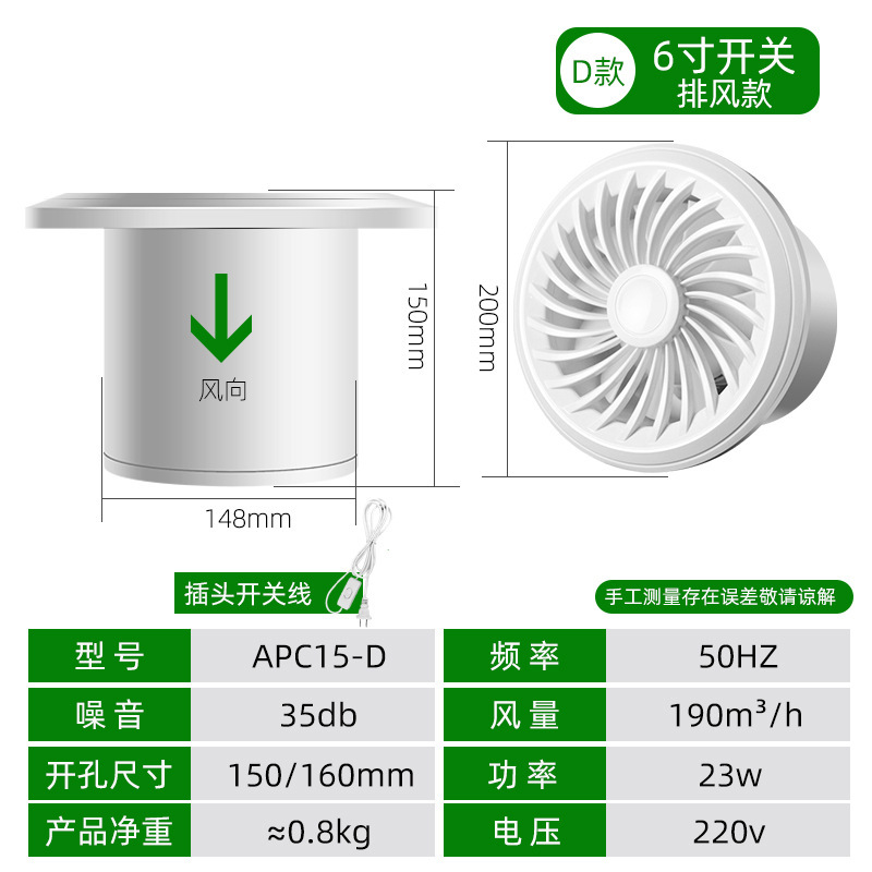 排気ファントイレ換気扇壁式浴室キッチン吸引ファン円形家庭用静音|undefined